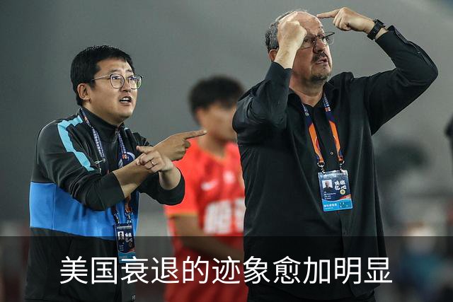 美国衰退的迹象愈加明显